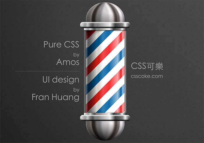 CSS3 理髮廳廣告跑馬燈