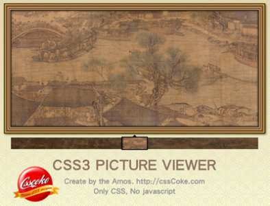 利用CSS製作寬景圖片檢視器